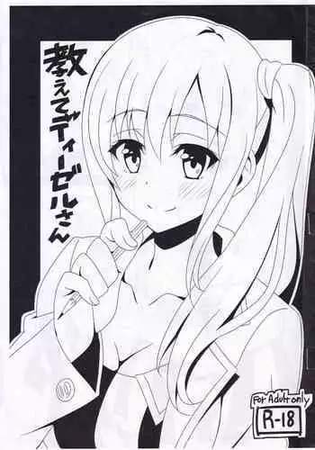 Oshiete Diesel-san