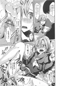 [Anthology] Otokonoko wa Itsudemo Moteki