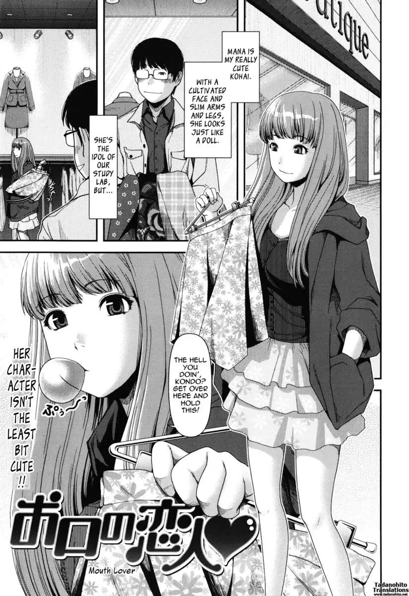 Titty Temptation Games