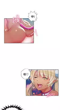 30cm立约人 第一季 [中国翻訳]