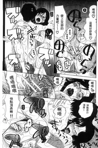 [Hoshitsuki Neon.] Shoujo Renzoku Yuukai Jiken Hadaka no Nurunuru Island [Chinese]