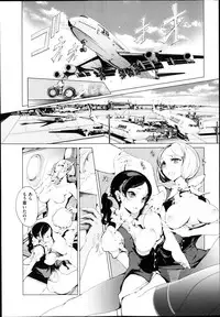 [Endou Okito] Elf no Yomeiri Ch.1-3