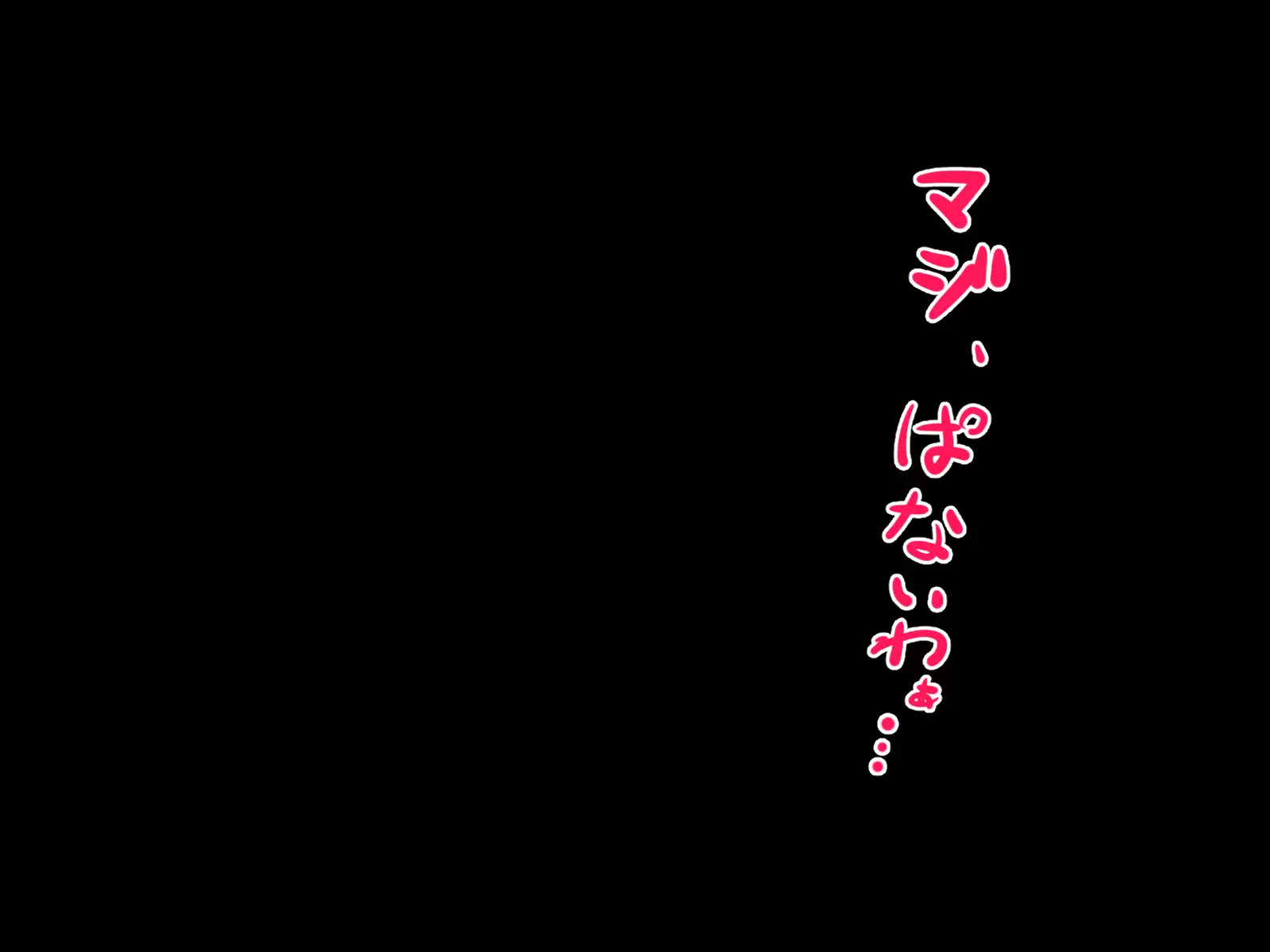 Furyou Girai na Hazu no Hitozuma ga Gal-O ni Otosarete Furin Shi, Otto ni Bareru made no Ichibu Shijuu