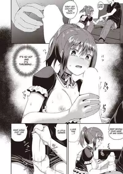 Osananajimi wa Ore no Senzoku Okuchi Maid | My Childhood Friend is my Personal Mouth Maid Chapter 1