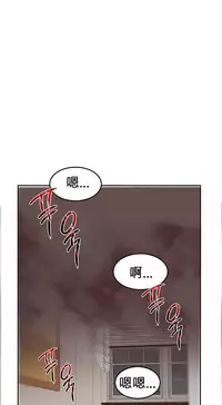 [Mx2J] Hahri's Lumpy Boardhouse Ch. 0~30【委員長個人漢化】（持續更新）