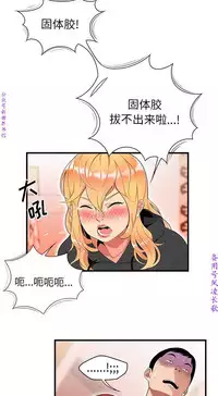 性爱百分百   完结 【中文】