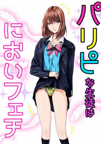 新婚不貞妻カミラ
