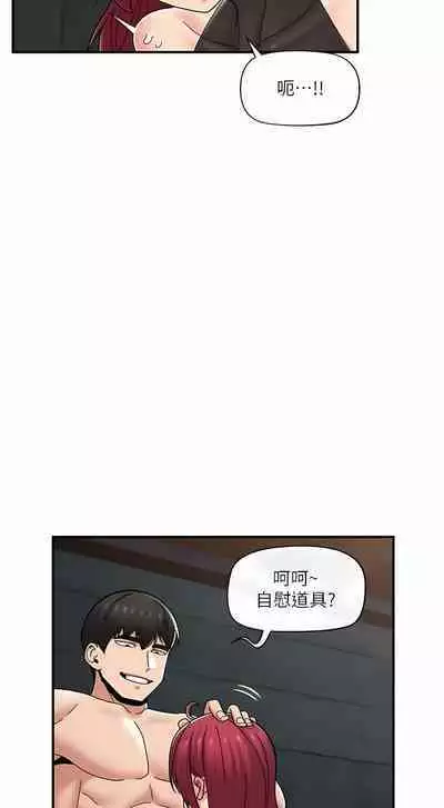 King of hypnotist in Isekai | 异世界催眠王