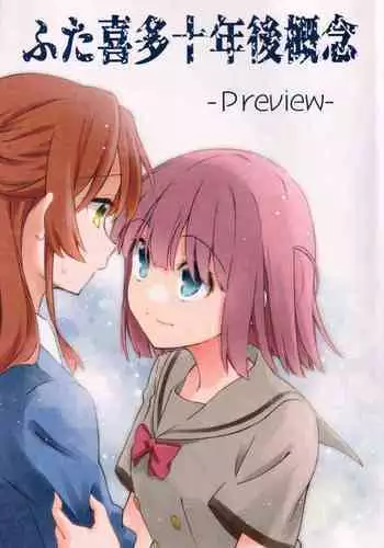 危ないので爪を切りました