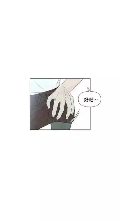 [Yuju] Summer Solstice Point Camp Ch.00-08|夏至点Ch.00~08[Chinese] [橄榄汉化组]