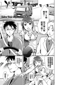 [kiasa] Hinata NTRism [Chinese] [我尻故我在個人漢化]