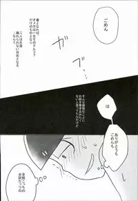 [7days (Ineminori)] Shiawase no Katachi “Matsuno-ke no Omega Jijou” (Osomatsu-san)