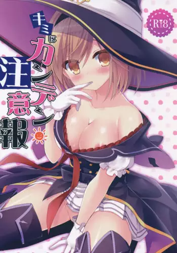 ツクヨイラストまとめ【5月】