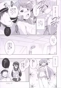 (C90) [Kitagawajima (Yohinori)] Akashi to Gyuudon to Diet to (Kantai Collection -KanColle-)