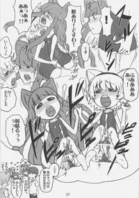 (SC37) [yakisoba rengou] Futanari ~tsu ko to kao to kono ko ga suku-sui ~tsu tari, chaina ~tsu tari suru hon (Higurashi no Naku Koro ni)