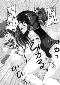 (C76) [Yuzumomo Jam (Various)] Shoujo Sousei Emaki - Touhou Odori Enbu You no Shou - Fancy Girl's Equipment (Touhou Project)