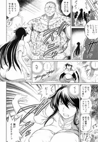 [Ryuuga Sin] Netoraresou ~Wana ni Hamatta Onna-tachi~