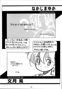 [H.W.K.K (いのうえとみい.黒犬獣.いるまかみり.よろず)] H.W.K.K [2000-05-14]