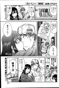 Monthly Vitaman 2014-07