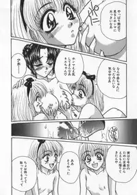 [Anthology] Kinshin Club - Incest Club