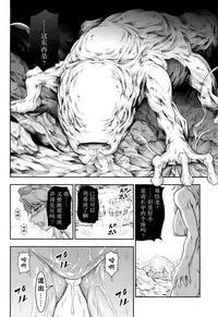(C87) [Yokohama Junky (Makari Tohru)] Solo Hunter no Seitai 4 The Fourth Part (Monster Hunter) [无毒汉化组 X 屏幕脏了汉化组]