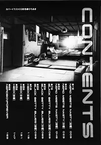 [Yamamoto Johanne] Nerd Boiled R ~Inka Ryouran (hi) Tantei File~