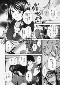 COMIC TENMA 2007-11
