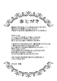 [MirrorWorld (Mira)] Jinsei (Jinsei) [Chinese] [夢之行蹤漢化組]  [Digital]