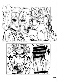 (C76) [Yuzumomo Jam (Various)] Shoujo Sousei Emaki - Touhou Odori Enbu You no Shou - Fancy Girl's Equipment (Touhou Project)