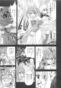 (C83) [Fatalpulse (Asanagi)] VictimGirls Compiled Vol.1 -Victimgirls Soushuuhen 1- MMO Game Selection (Various)