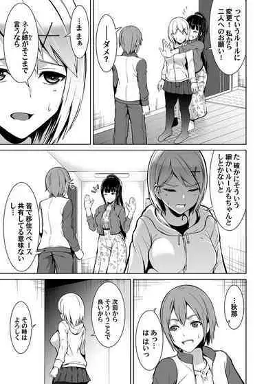 COMIC Magnum Vol. 143