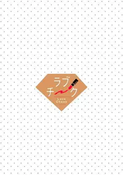 [Chikuwa tsubomi] fukuen nante itashimasen!~ Karada no aishō batsugun'na moto kare to yokkyū fuman'na Takamasa-san no ribenji H!?01～03｜复合什么的绝对没有可能！～身体相性超高的前男友和欲求不满的高正小姐之间的复仇H！？01~03话[中文] [橄榄汉化组]