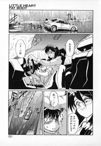 [NeWMeN] Secret Plot - Deep.