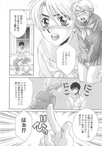 [Anthology] Josou no Oujisama - The Drag Prince