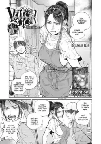 [Kishizuka Kenji] Intention ~Interlude 4~ (COMIC HOTMiLK Koime Vol. 30) [Chinese] [母系戰士出品·瓜皮漢化·漫之學園首發] [Digital]