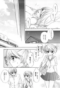 [Ozaki Miray] The Great Escape 3 Shokai Genteiban