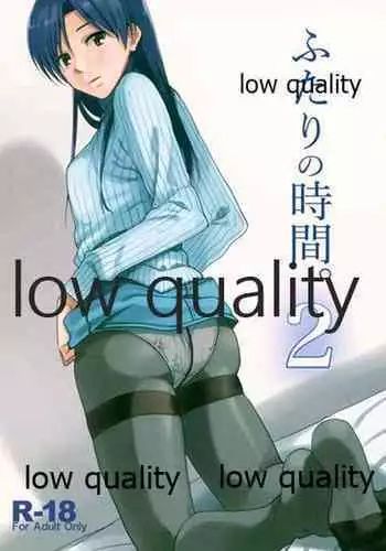 負けヒロインの生存戦略