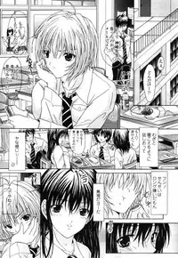 COMIC TENMA 2007-09