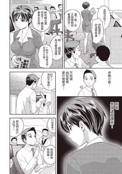 [朝森瑞季]淫糜的青澀戀歌