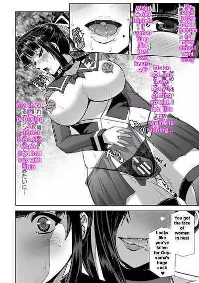 Torawareta Bishoujo Sousakan Kamishiro Sakura THE COMIC | Captured Beautiful Girl Investigator Sakura Kamishiro