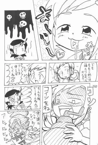 Glass no Mukou