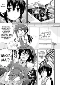 [Ashimoto Yoika] Hajimete no Saibai (COMIC Unreal 2013-04 Vol. 42) [English] {biribiri}