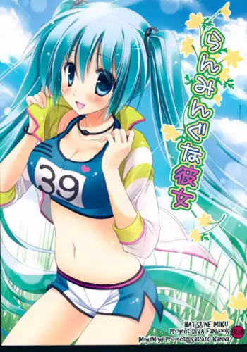 (COMIC1☆7) [MiyuMiyu Project (Kanna Satsuki)] Sakura・Sakura (VOCALOID)