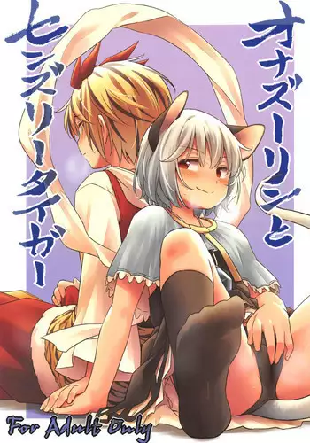 PASSIONプロダクション御一行様