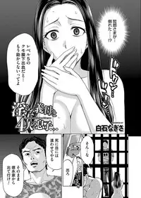 COMIC Magnum Vol. 107