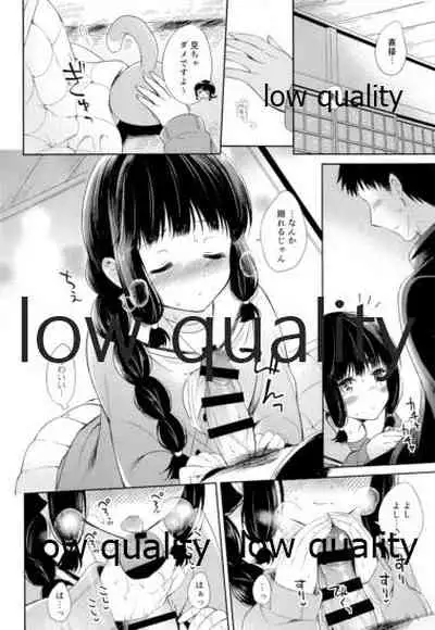 (C92) [Panda ga Ippiki. (Komizu Miko)] Kitakami-san to Teitoku ga Isshoni Kurasu Ohanashi Soushuuhen (Kantai Collection -KanColle-)