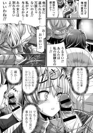 子宮の扉をこじ開けて