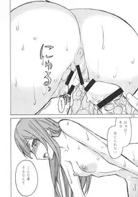 (C80) [Low Thrust (Tsunagami)] Love Love Laboratory (Steins;Gate)