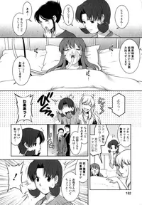 [Saigado] Kururi-san to Hirari-san Vol. 2 (Complete)