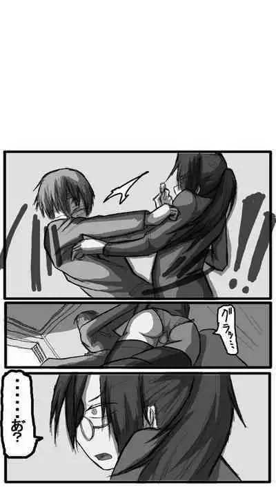 性爱日